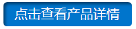 免燒磚機(jī)產(chǎn)品詳情